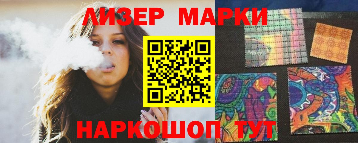 LSD-25 экстази кислота Родники