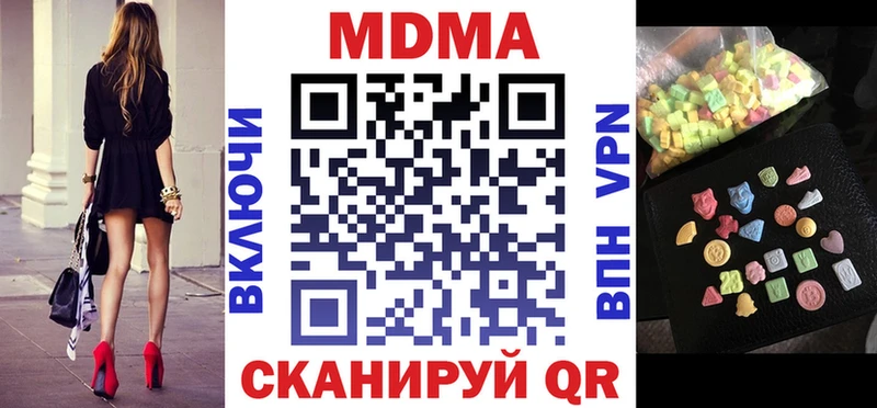 мега tor  Родники  MDMA VHQ 