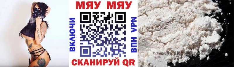 как найти Родники kraken как войти МЕФ VHQ