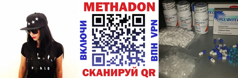 mega как зайти  купить наркоту  Родники  МЕТАДОН белоснежный 