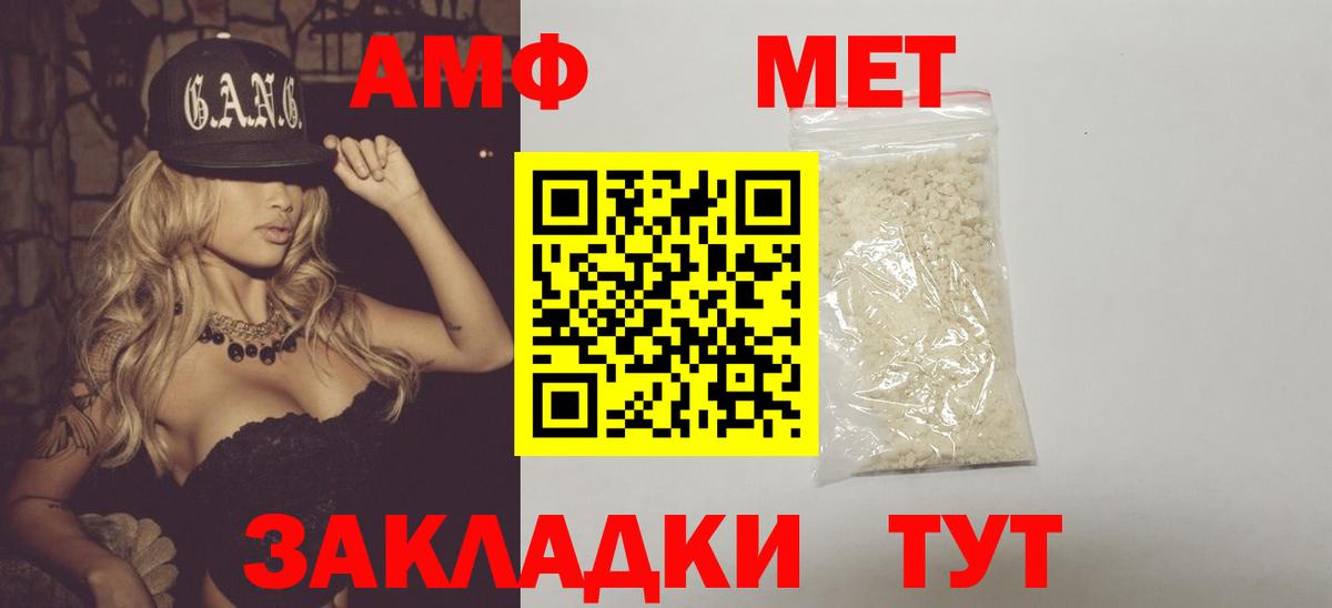 Родники  Метамфетамин витя  Вход с VPN 