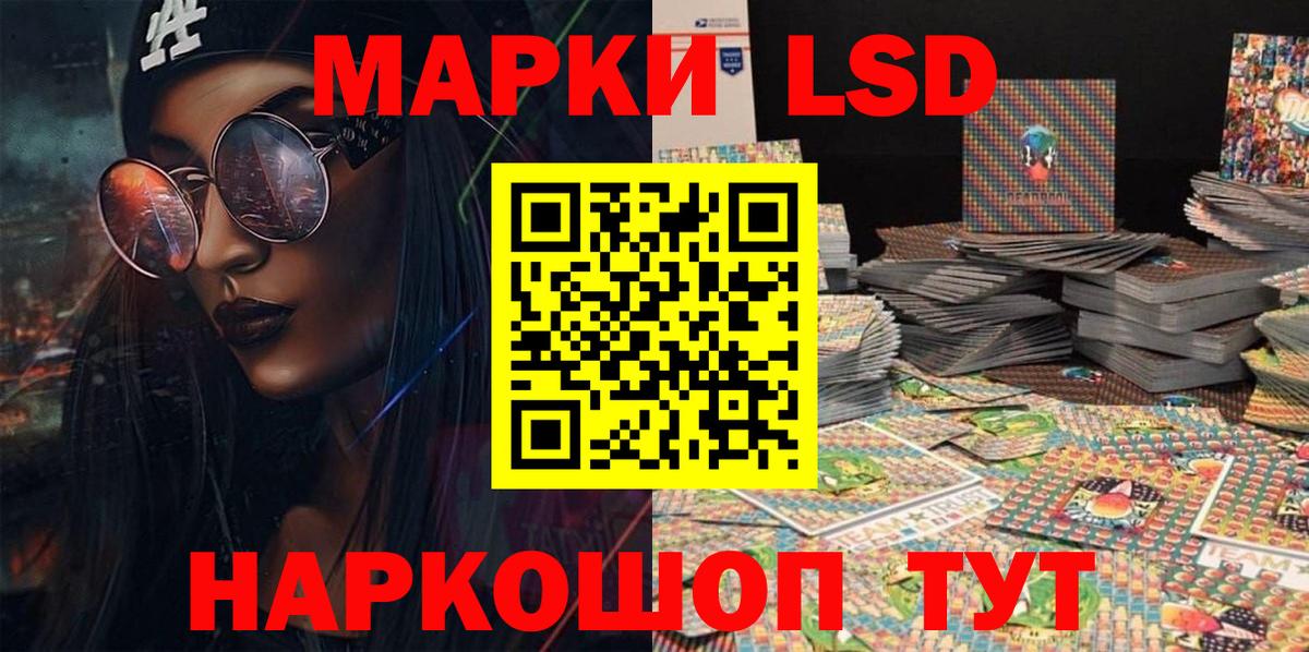 Родники  Марки NBOMe 1,8мг  Марки NBOMe 1,8мг  Наркотические марки  Вход с VPN 