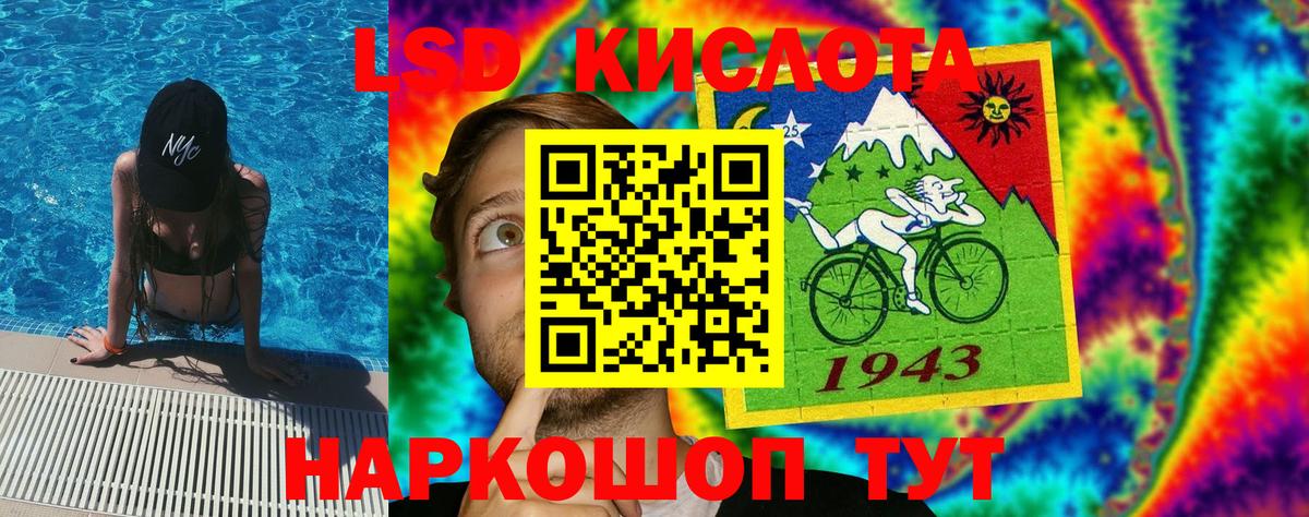Марки N-bome 1,5мг Родники