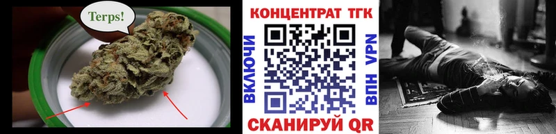 ТГК вейп  Родники 