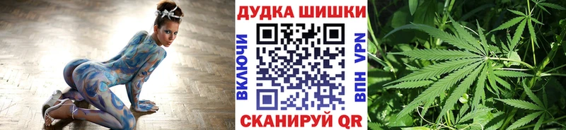 Бошки марихуана планчик Родники