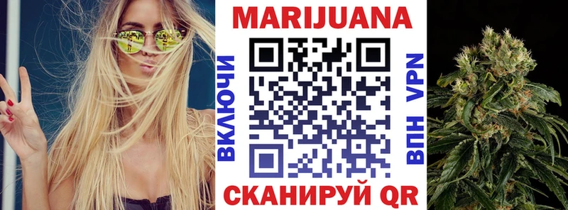 МАРИХУАНА SATIVA & INDICA  Родники 